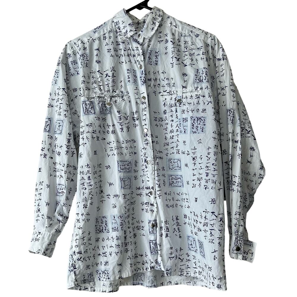Vintage CHAUS Button Up Shirt Asian Calligraphy Print Cotton Made Korea 90s S